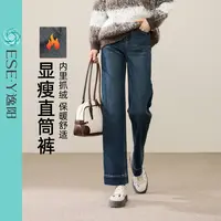 逸阳加绒保暖显瘦宽边九分直筒牛仔裤女小个子2025年冬季新款裤子