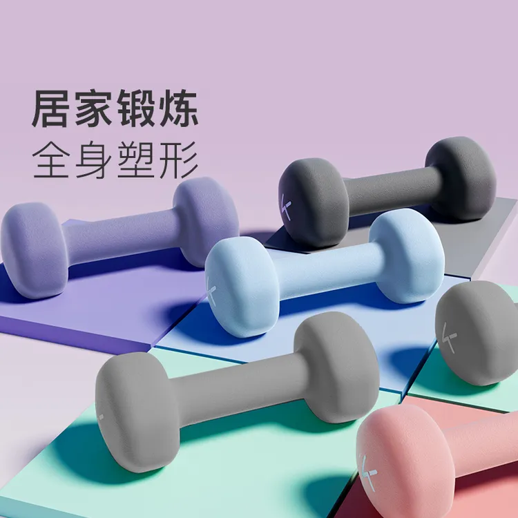 Keep浸塑哑铃女士锻炼运动居家健身器材手臂全身塑形宿舍男女通用