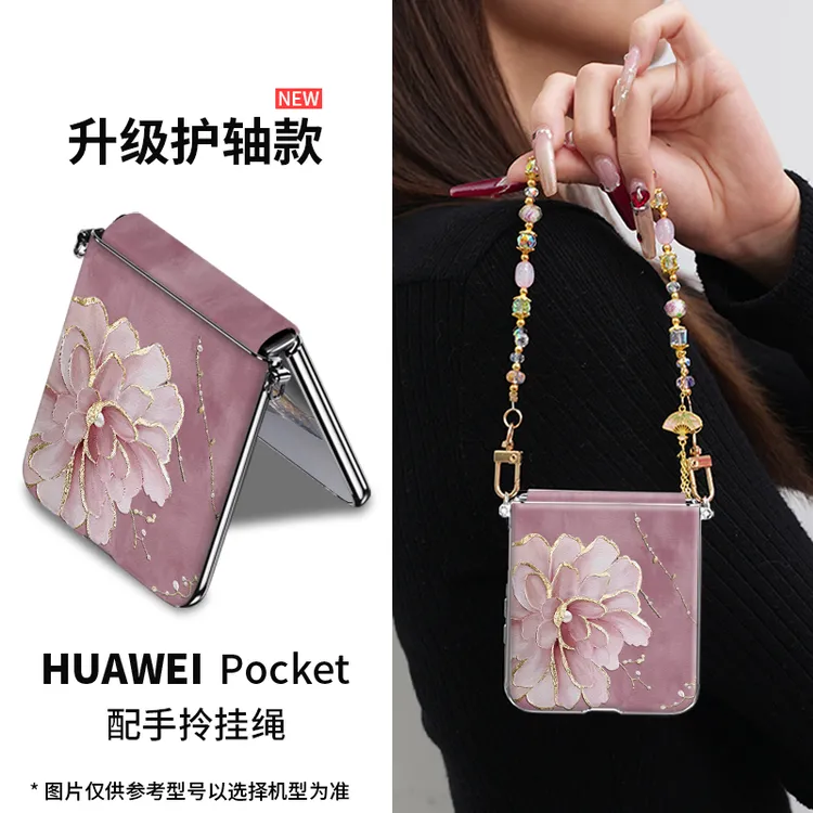 新款油画金箔牡丹适用华为pocket 2折叠手机壳高颜值温柔气质女神