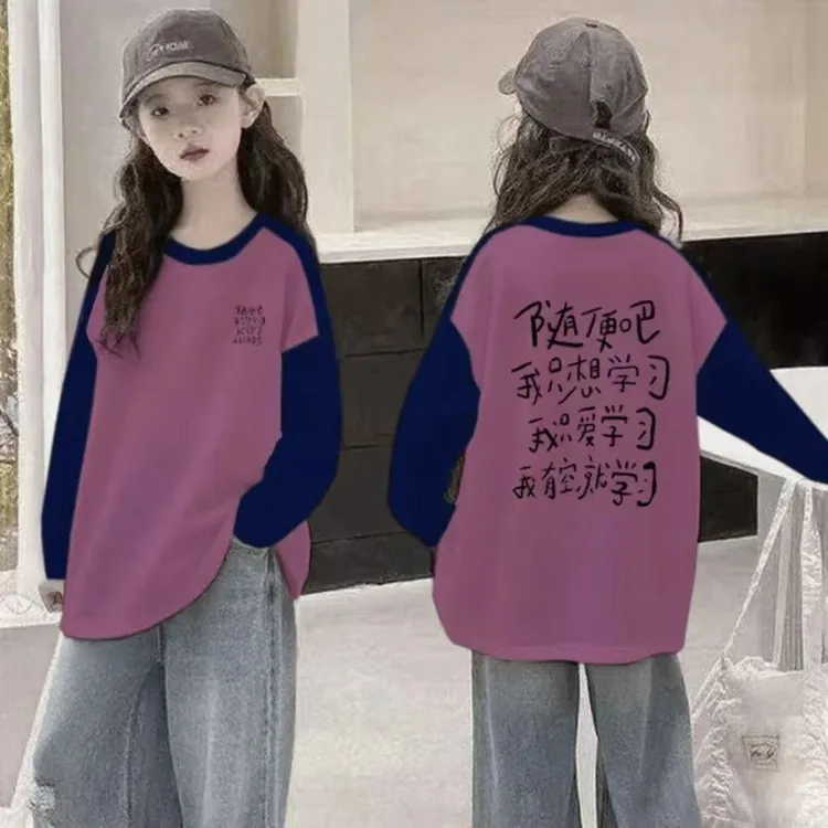 女童潮牌时尚打底衫春秋新款中大童宽松休闲拼接撞色韩版长袖t恤