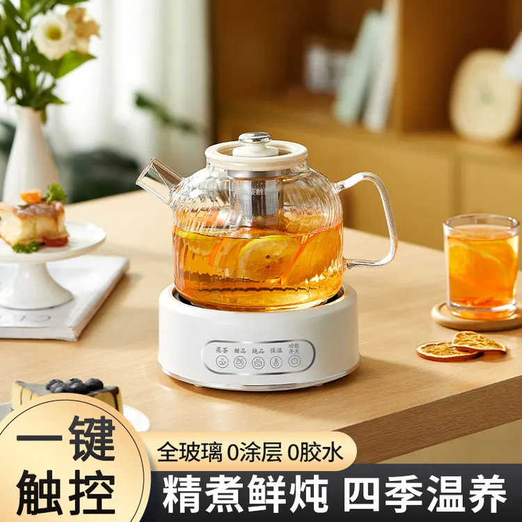 新款养生壶高颜值花茶壶高硼硅玻璃零胶水烧水煮茶器家用办公室