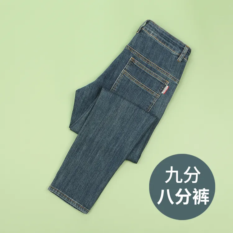 秋季八分牛仔裤男160cm矮小个子免改脚直筒九分裤秋冬款男士8分裤