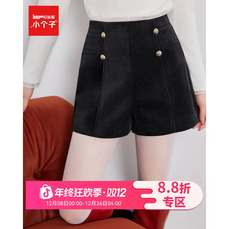 IEF/爱依服裤子2025秋冬新款法式名媛风气质感显腿长显瘦百搭短裤