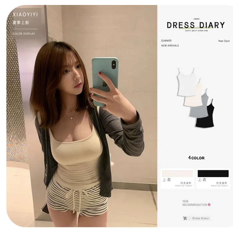 辣妹风性感带胸垫吊带背心爆款纯欲风修身出游百搭美背上衣#8973