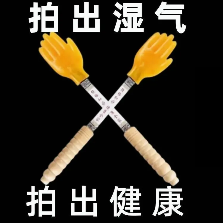 经络养生拍扣痧手硅胶拍痧掌拍打神器按摩棒锤敲捶背肩拍痧板专用