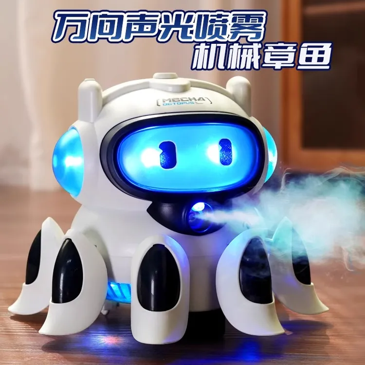 儿童电动玩具会动会喷雾的机械章鱼宝宝益智早教万向婴儿声光玩具