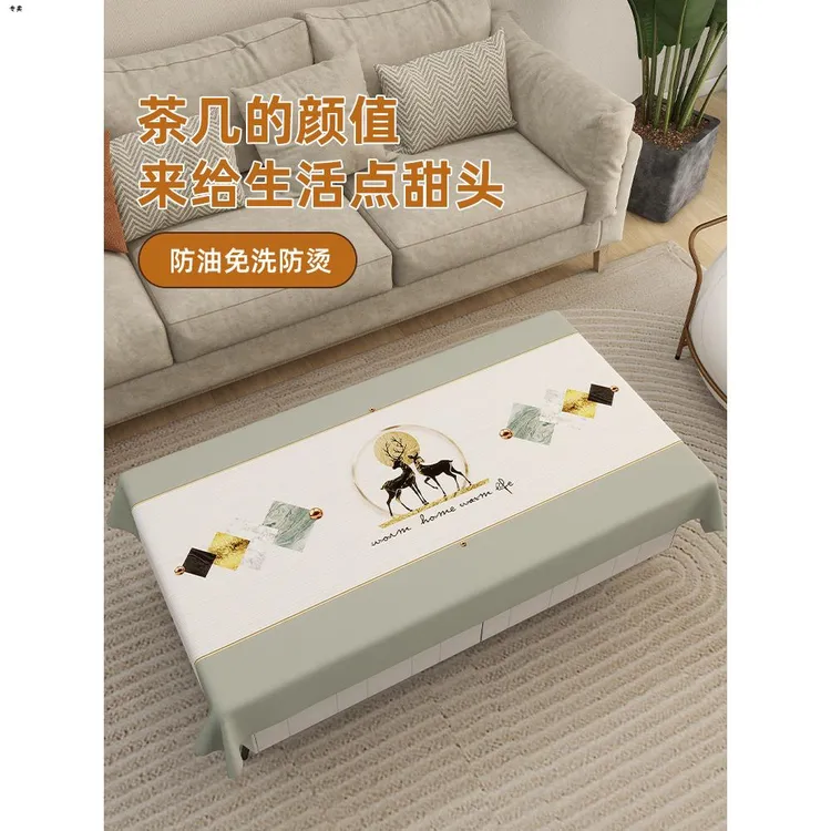 免洗防水、防油、防烫Pvc家用咖啡台布台布矩形台布台布