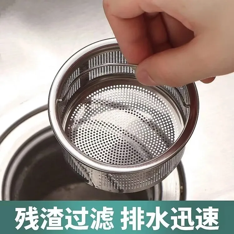 厨房水槽过滤网不锈钢防堵网漏洗菜盆水池下水道地漏斗过滤隔渣网