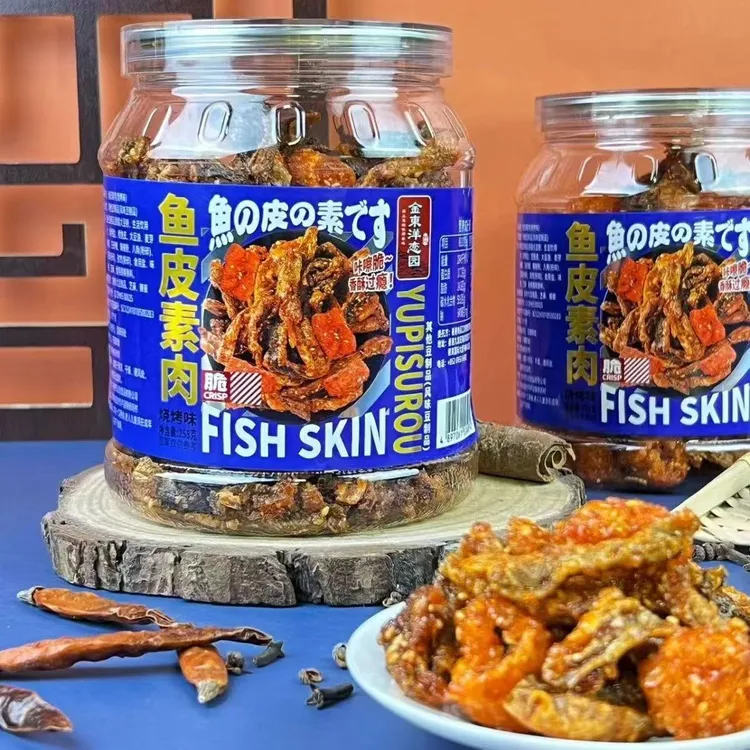 香港品牌金东洋香酥鱼皮五香烧烤香辣味罐装风味休闲办公室零食