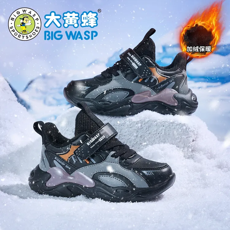 大黄蜂童鞋男童棉鞋秋冬季新款小学生加绒加厚保暖鞋子儿童运动鞋