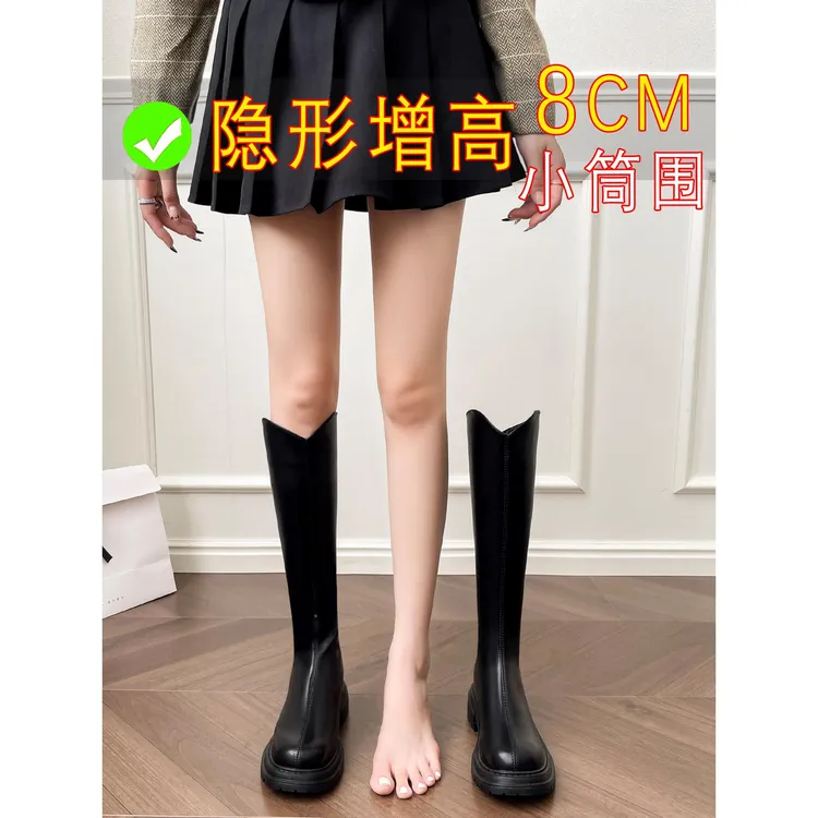【官网小C&K旗舰店】小个子小筒围靴子长筒靴v口不过膝紧腿靴细腿