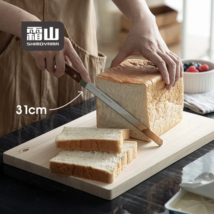 霜山不锈钢切面包专用刀厨房烘焙锯齿刀贝果吐司三明治蛋糕切片刀