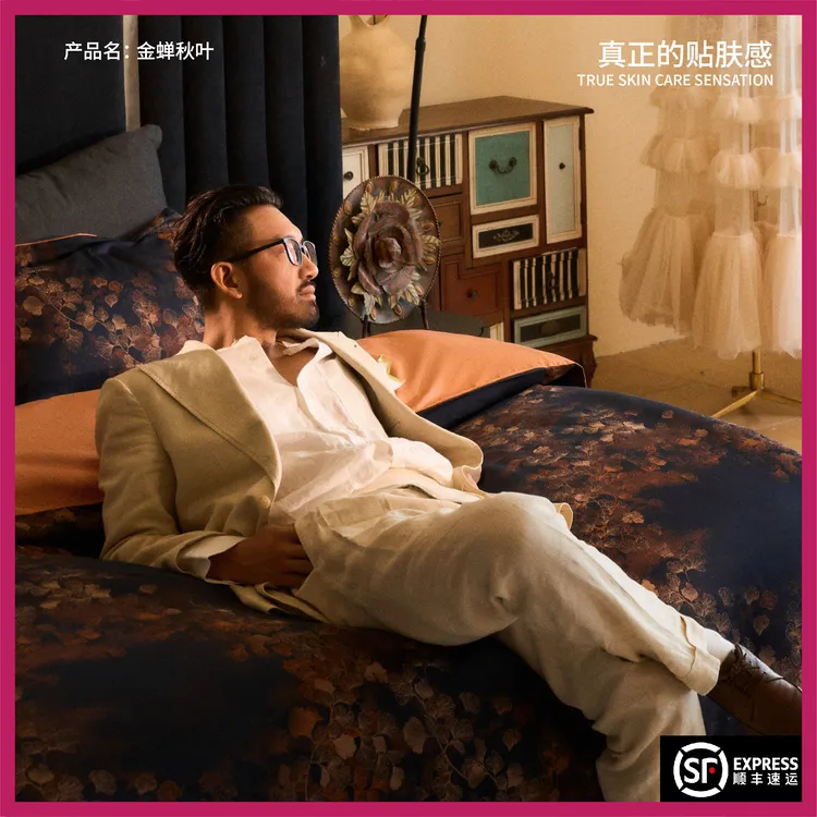 【高支棉】亲肤级订织长绒棉柔软美式风色织提花金蝉秋叶床品套件