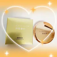 韩皙戴尔遮瑕粉底膏F01号象牙白（老款）