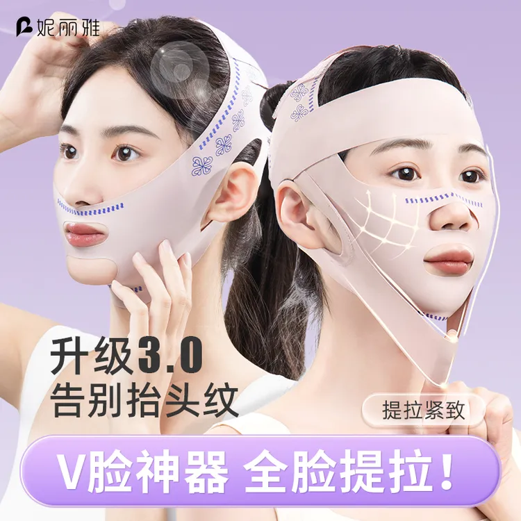 塑脸绷带v脸防全脸提升睡眠提拉紧致脸部提拉双下巴神器