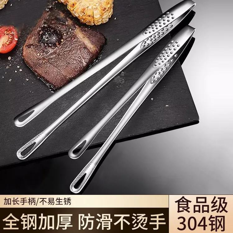 304不锈钢食品夹子韩式烤肉夹烧烤厨房防烫菜夹牛排食物夹长夹子