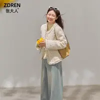 张大人【柔暖轻逸】大码女装微胖妹妹温柔小香风彩点毛边外套牛仔裤