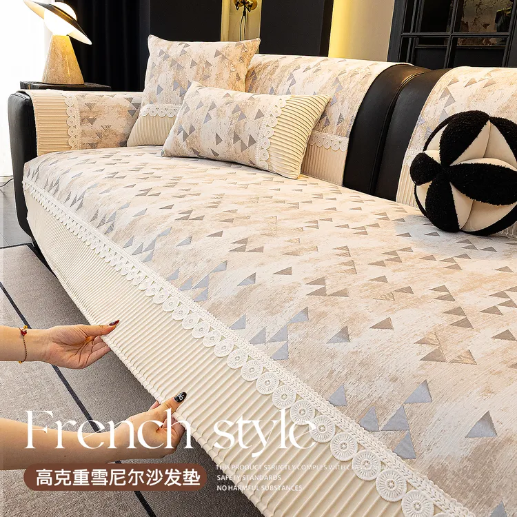 轻奢高级感沙发垫2025新款四季通用固定防滑直排皮沙发盖布坐垫子