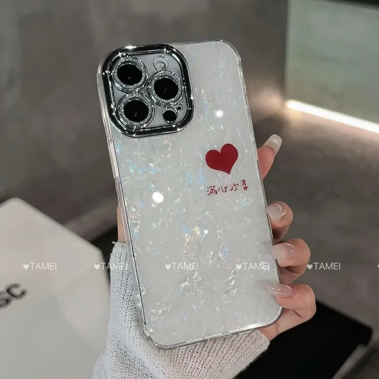 满心欢喜适用苹果16promax手机壳16e贝壳纹iphone15pro镜头膜全包