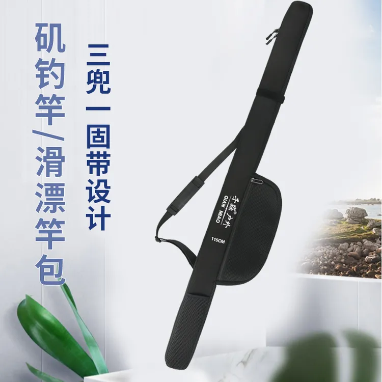 矶钓路亚免拆轮专用全新升级款三兜一绑带便携大肚矶竿滑漂矶竿包