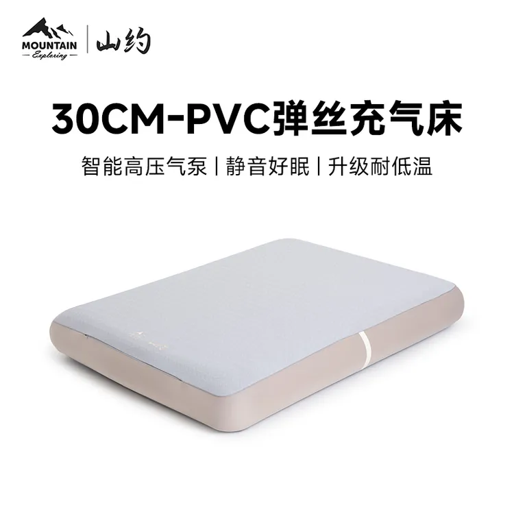 拉丝床垫全自动弹丝云床家用充气床户外露营野营帐篷气垫床