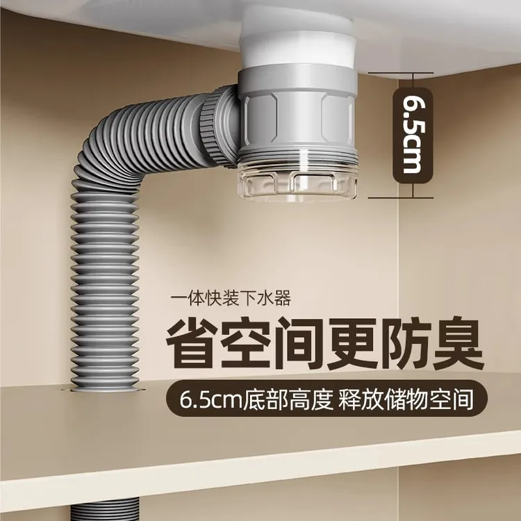 旗舰款洗脸台盆洗手池墙排侧排通用按压弹跳下水器套装防返臭神器