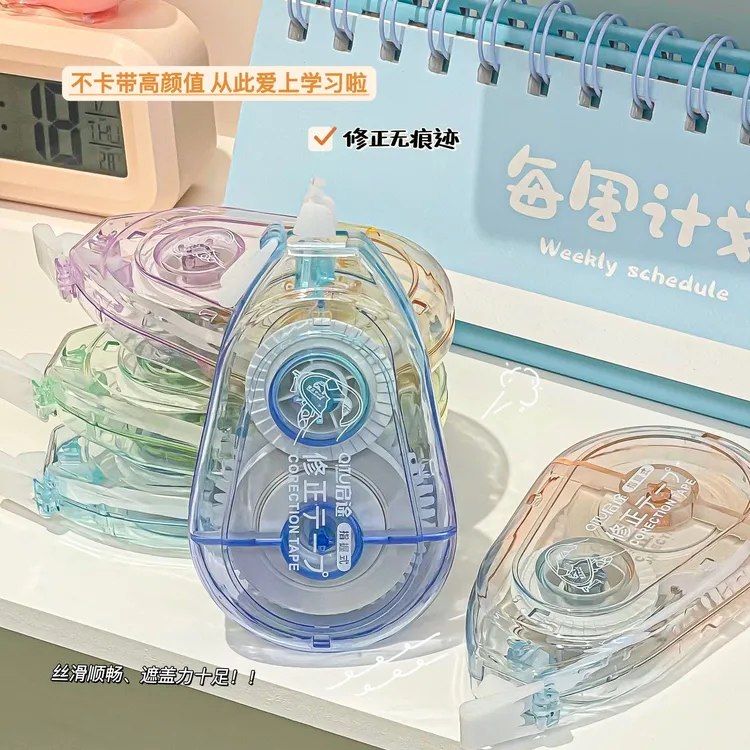 【开学季爆款】新品渐变双色修正带静音耐摔顺滑不易断彩虹涂改带