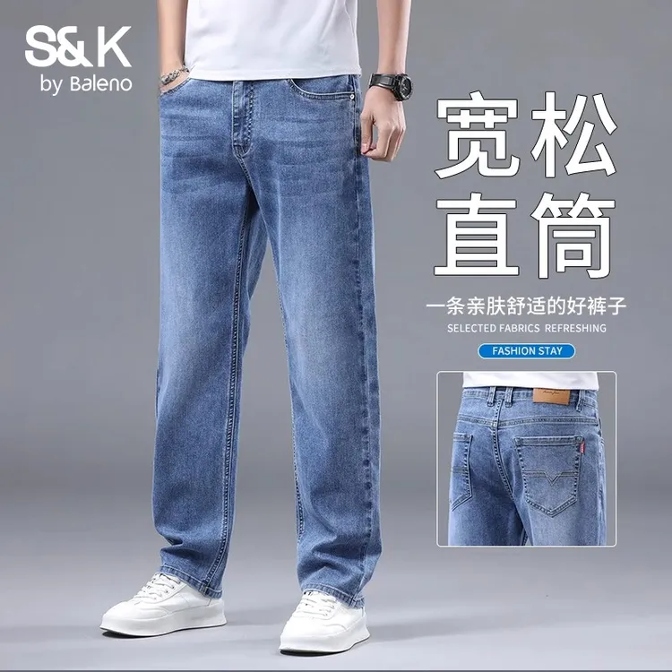 班尼路夏季牛仔裤男士2025新款潮牌大码男装宽松直筒休闲长裤子男