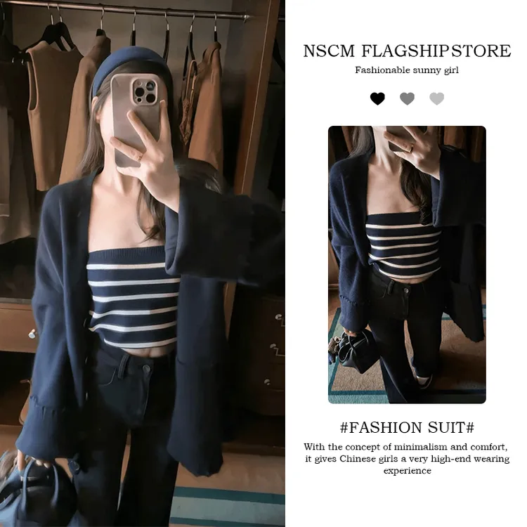 NSCM秋季新款小众炸街高级感女装条纹抹胸内搭复古气质外套直筒裤