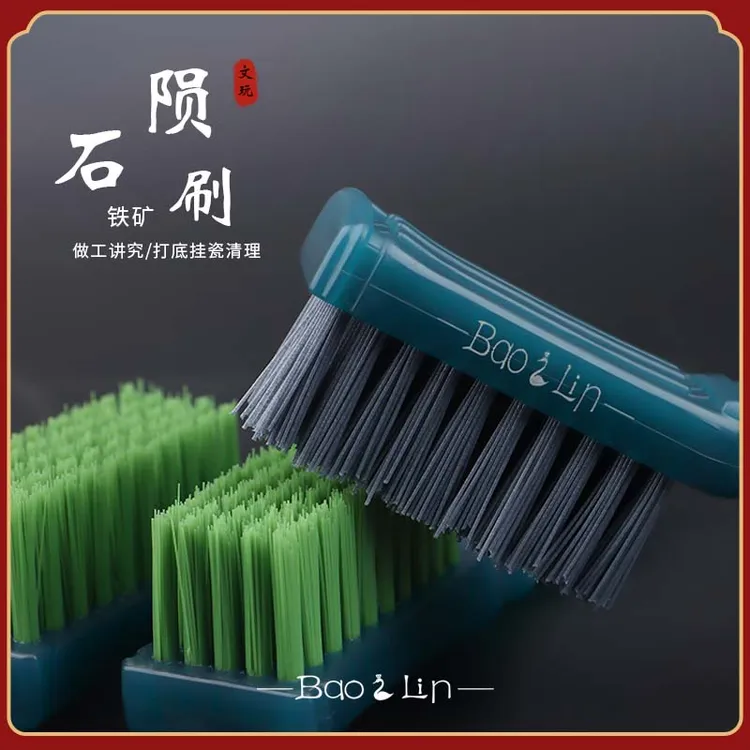 【寳芝林】新品竹节铁矿陨石文玩刷核桃金刚手串专用开荒打底挂瓷