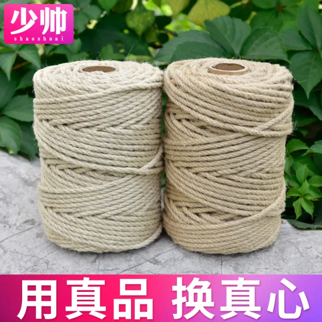 少帅黄麻绳白色绿色精品装饰水管猫抓猫爬架diy手工编织收纳盒筐