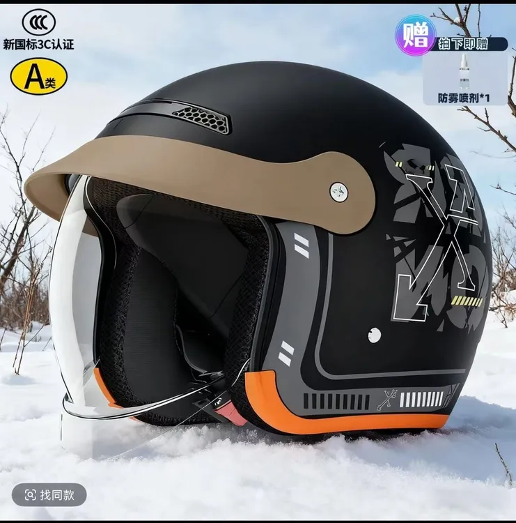国标3c安全认证头盔男女冬盔防雨雾内推式镜片均码