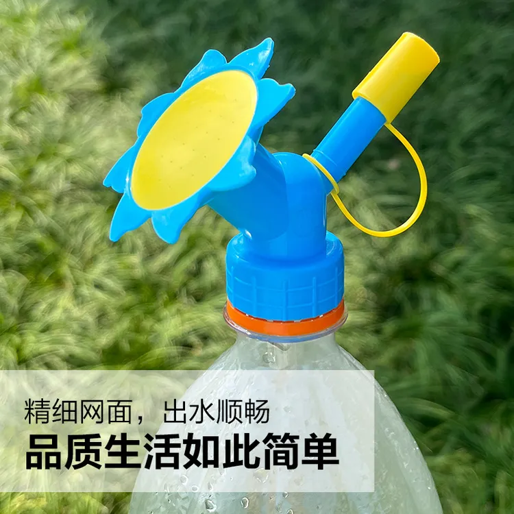 浇花洒水喷头太阳花喷壶喷头家用浇花神器喷嘴头饮料瓶通用洒水壶