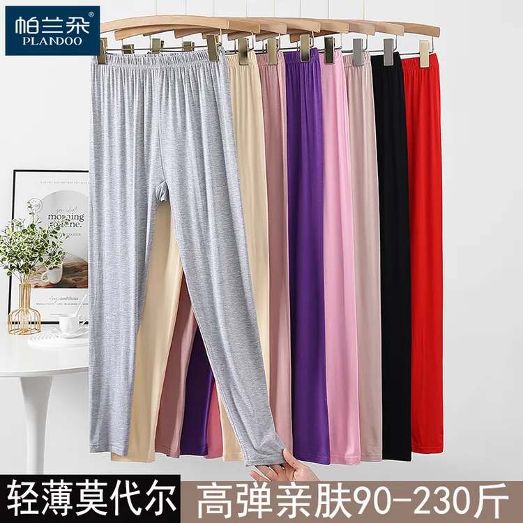 帕兰朵女士莫代尔秋裤内穿超薄款线裤高腰棉毛裤加大码打底裤保暖商品图