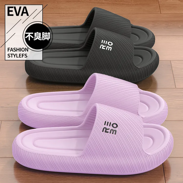 SHEJI/奢迹凉拖鞋女士夏季室内家用浴室洗澡软底防滑凉拖拖男外穿