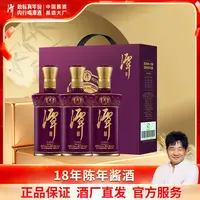 潭酒 红得发紫【来喜专属】礼盒装53度酱香型白酒大曲53度500ml/瓶