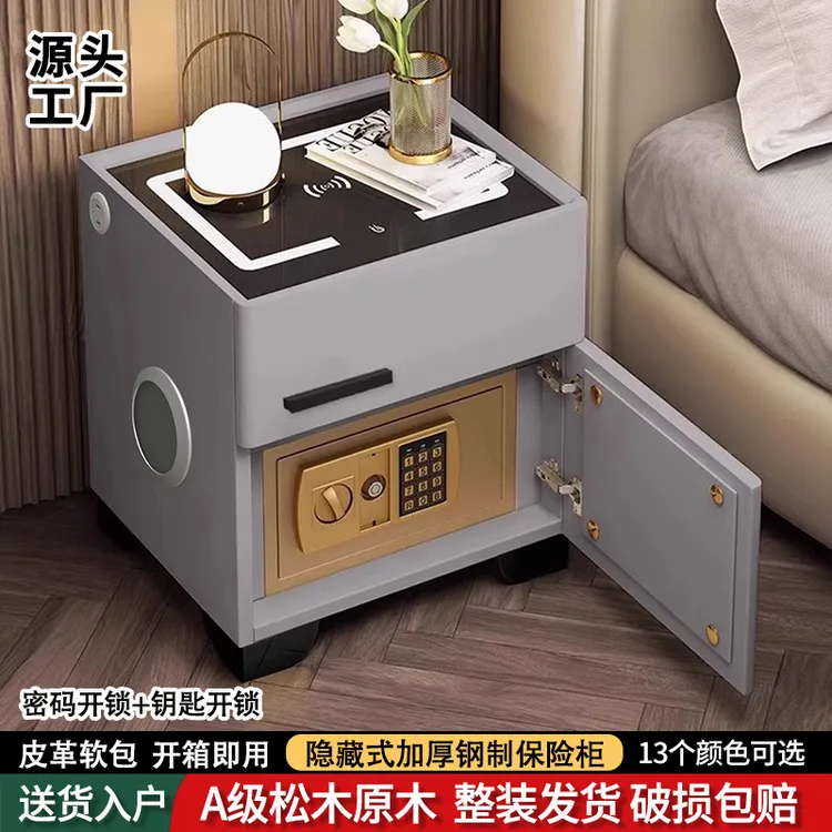 保险柜床头柜新款2025高档大气卧室家用实木家具多功能卧室床边柜