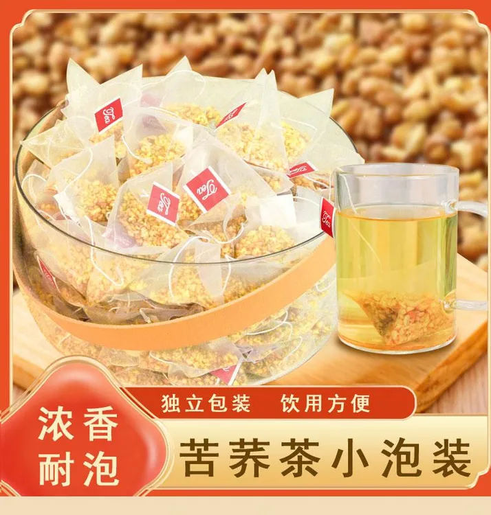 黄苦荞茶熟茶独立小包黑苦荞荞麦饭荞麦耐泡浓香型餐饮酒店
