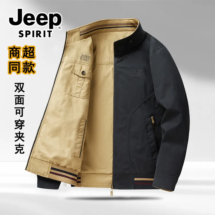 JEEP吉普双面穿外套男秋冬季2025新款宽松大码爸爸装纯棉立领夹克