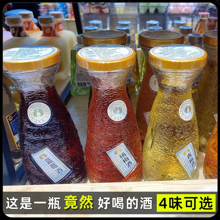 大厂出品！8度杨梅果酒微醺低度男女士甜酒山楂蓝莓青梅酒水果酒