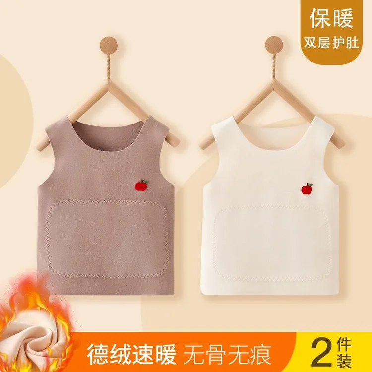 德绒无痕宝宝保暖背心加厚加绒打底婴儿护肚背心内穿护背秋冬贴片