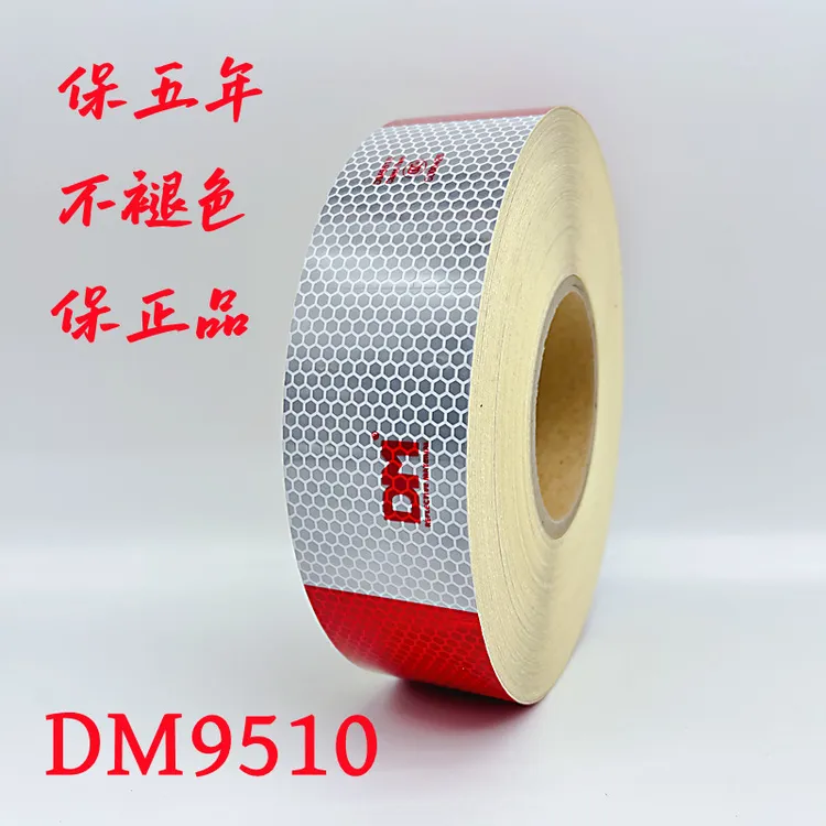 DM道明反光贴国标原厂正品DM9510耐用永久性红白反光条夜光警示