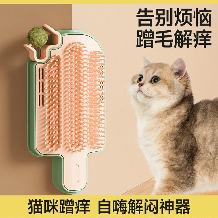 新款雪糕蹭痒器带逗猫棒薄荷球猫咪蹭毛器可粘墙角桌腿猫玩具宠物