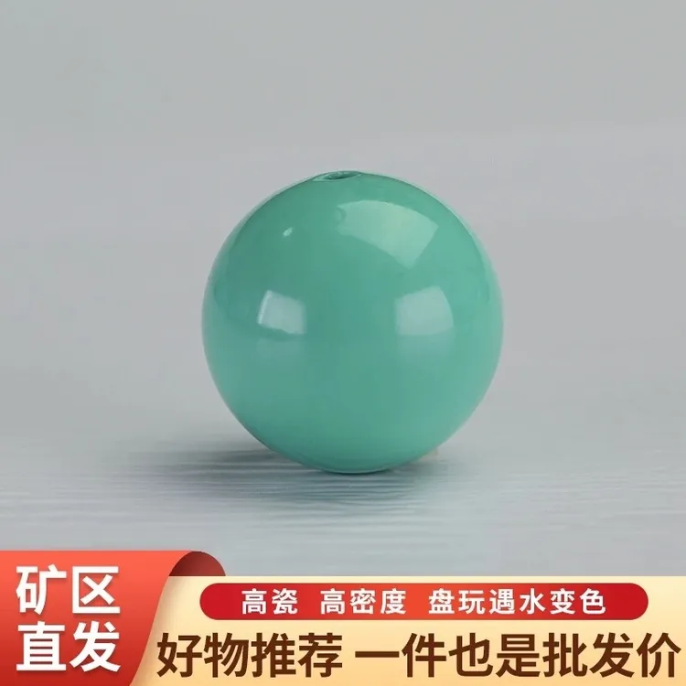 精品瓷高绿色14mm圆珠散珠单珠隔配珠锁骨珠珠串diy配饰百搭配件