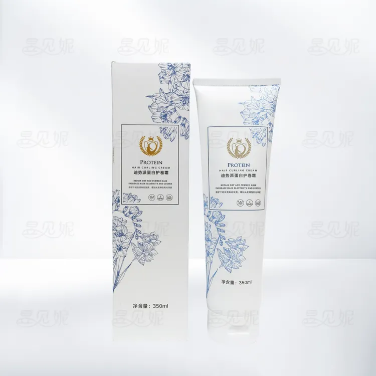 迪势派蛋白护卷霜护卷素理发店专用人士烫发前使用卷发弹性