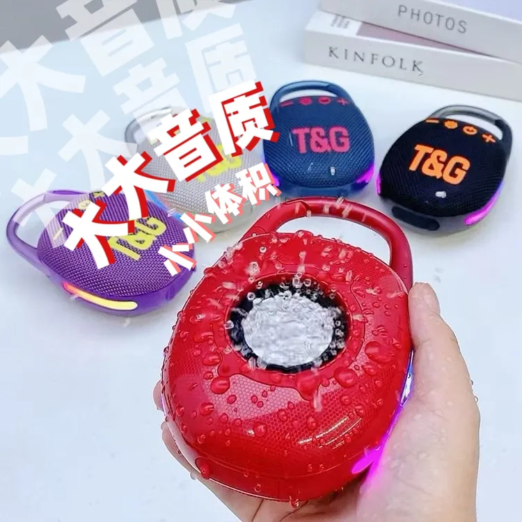 高音质户外音响蓝牙便携式蓝牙音响防水无线音箱高品质音响T&G447