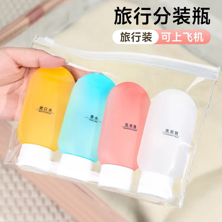 旅行分装瓶化妆品收纳瓶60ml洗发水沐浴露乳液挤压空瓶便携挤压式