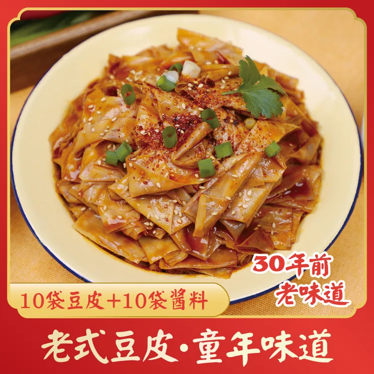 【串多多】童年豆皮串校门口的味道老式涮豆皮美味素食