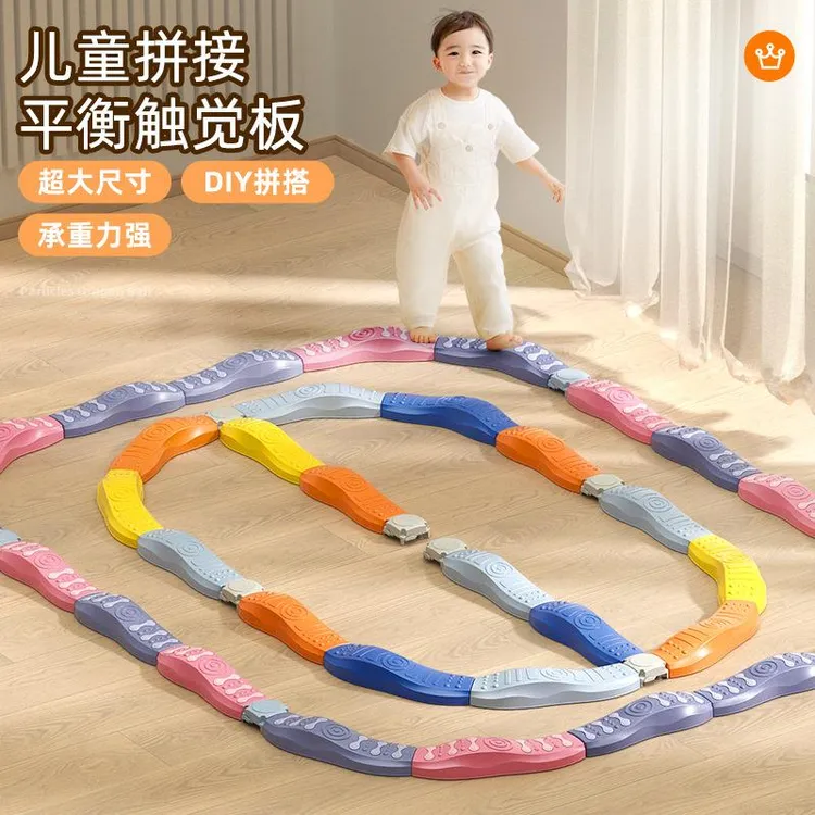 儿童感统训练器材独木桥彩虹平衡板家用幼儿游戏道具宝宝运动玩具