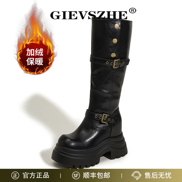 纪诗哲厚底加绒靴子女不过膝长筒靴秋冬新款内增高小个子骑士靴女